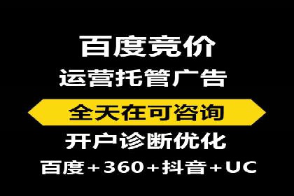 sem账户托管案例：让每一分钱都花在刀刃上