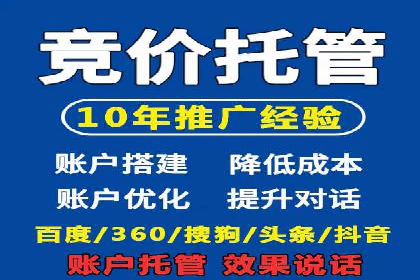 案例分享：SEM专员如何提高点击率