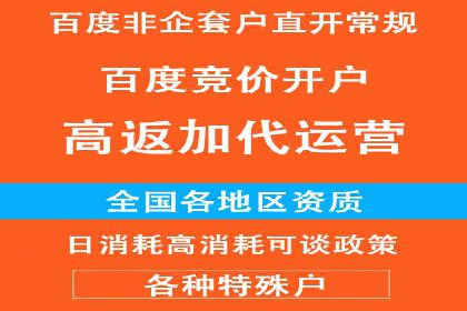 信息流营销案例分享